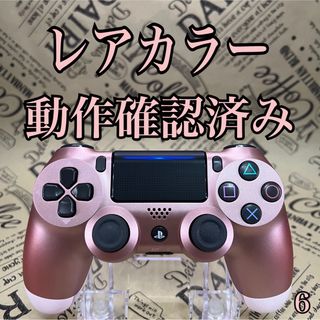 プレイステーション4（ピンク/桃色系）の通販 100点以上 ...