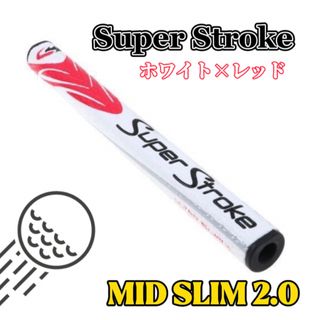 スーパーストローク(SuperStroke)の【新品】ゴルフ グリップ スーパーストローク パター SLIM 2.0  白×赤(その他)