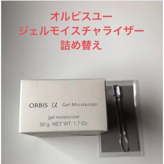 オルビス(ORBIS)のオルビス   オルビスユー　ジェルモイスチャライザー　詰替(乳液/ミルク)