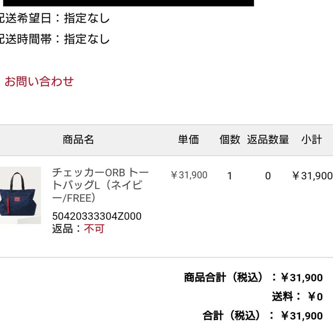 Vivienne Westwood - vivienne チェッカーオーブトートの通販 by まれ