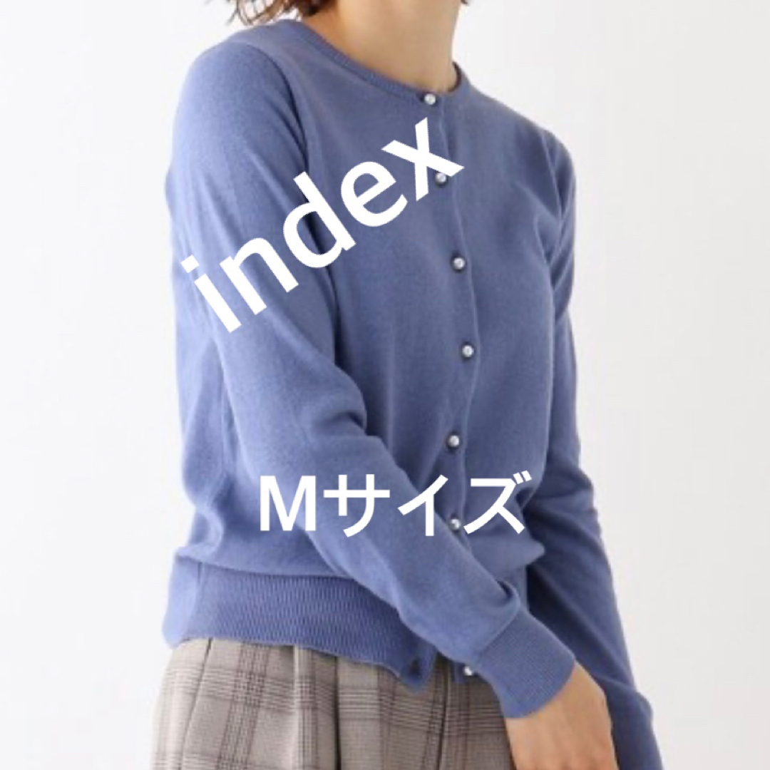 【未着用】index カーディガン M