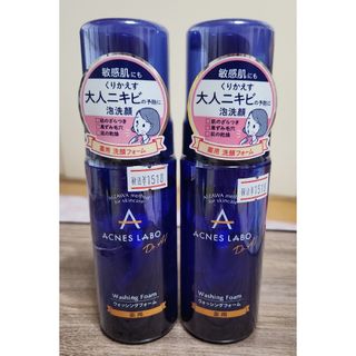 アクネスラボ(Acnes Labo)の【新品】アクネスラボ 薬用 洗顔フォーム(150ml)(洗顔料)