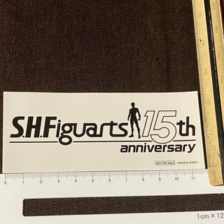 バンダイ(BANDAI)のS.H.Figuarts 15th anniversary 非売品ステッカー(フィギュア)