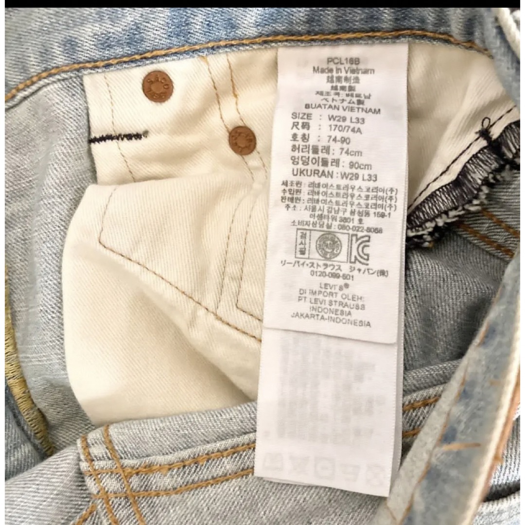 Levi's(リーバイス)の【必見！リーバイス551】W74cm  levis デニムパンツ　ジーパン メンズのパンツ(デニム/ジーンズ)の商品写真