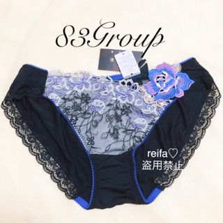 ワコール(Wacoal)のレッドカーペット♡サルート♡新品♡ノーマル♡スタンダード♡ショーツ♡L限定♡83(ショーツ)