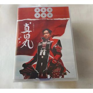 真田丸DVD 完全版全集（壱〜四巻）〈17枚組〉