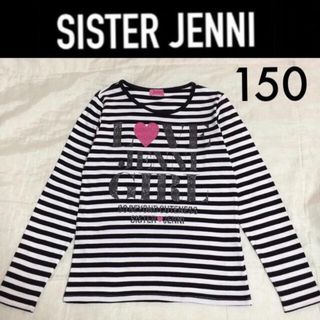 ジェニィ(JENNI)の美品☆SISTER JENNIボーダーロンT長袖 ジェニィラブトキシックALGY(Tシャツ/カットソー)