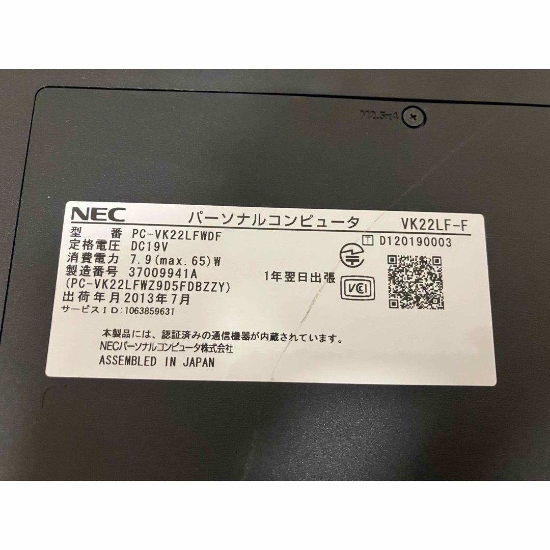 NEC(エヌイーシー)のNEC ノートパソコン　VK22LF-F 動作品 スマホ/家電/カメラのPC/タブレット(ノートPC)の商品写真