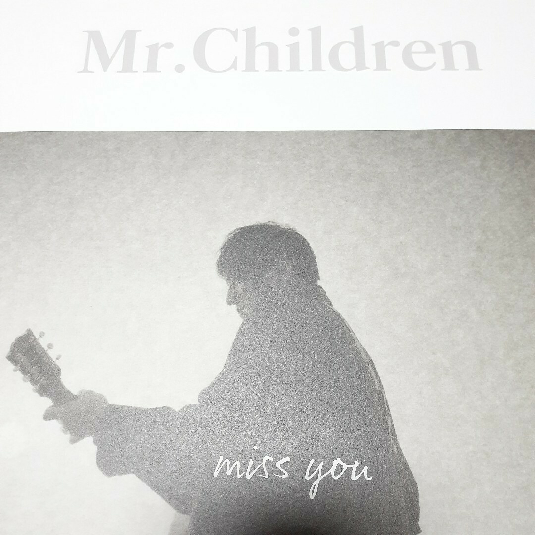 Mr.Children 「miss you 桜井ver.」 告知用ポスター
