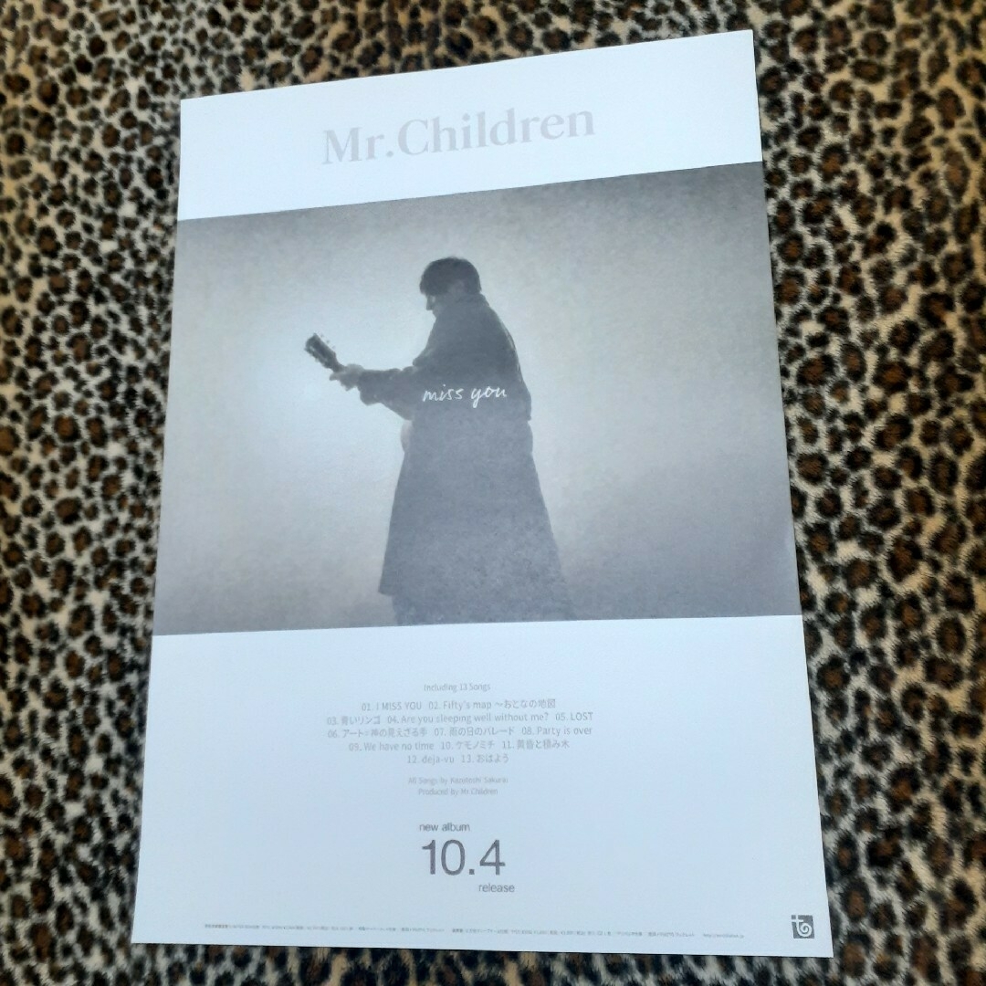 Mr.Children 「miss you 桜井ver.」 告知用ポスター