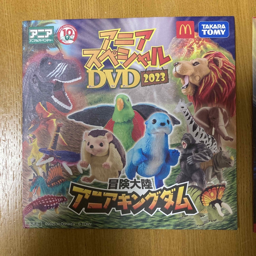 Takara Tomy(タカラトミー)のアニア トミカ マクドナルド スペシャルDVD 2023 エンタメ/ホビーのDVD/ブルーレイ(キッズ/ファミリー)の商品写真