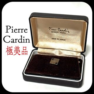 ピエールカルダン(pierre cardin)の極美品・箱付き✨ ピエールカルダン  タイタック  ラペルピン  シルバー(ネクタイピン)