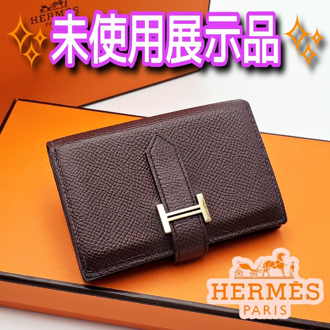 ‼️1点限り‼️HERMES ベアンコンパクト エプソン 黒 折り財布 ミニ財布