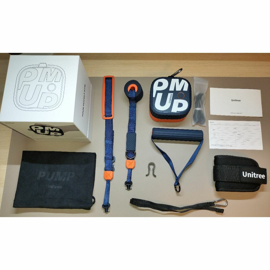 Unitree PUMP Pro(ユニツリーパンプ プロ) トレーニング用品 Unitree PUMP Pro(ユニツリーパンプ プロ) トレーニング用品