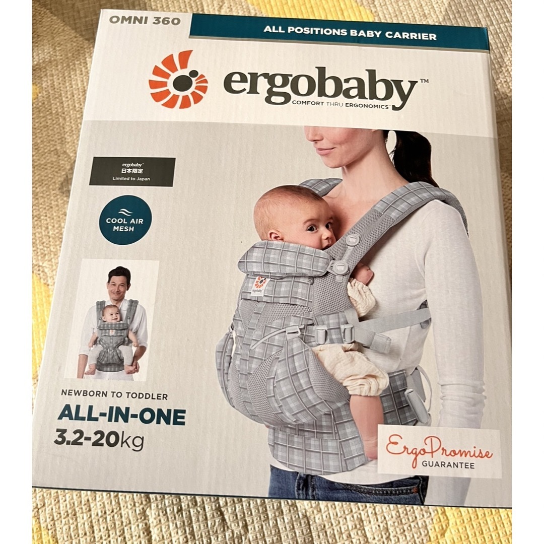 Ergobaby - エルゴベビー オムニ 360 クール エアメッシュ グレープ