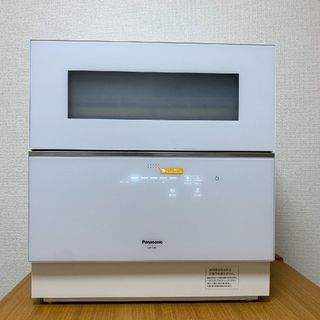 パナソニック(Panasonic)のPansonic 食器洗い乾燥機 食洗機 ナノイーX搭載 NP-TZ300-W(食器洗い機/乾燥機)