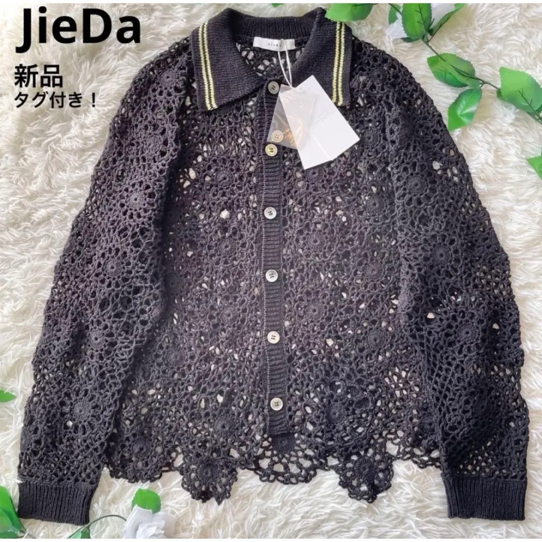 ジエダ FLOWER HAND KNITTING CARDIGAN ブラックの通販 by あ｜ラクマ