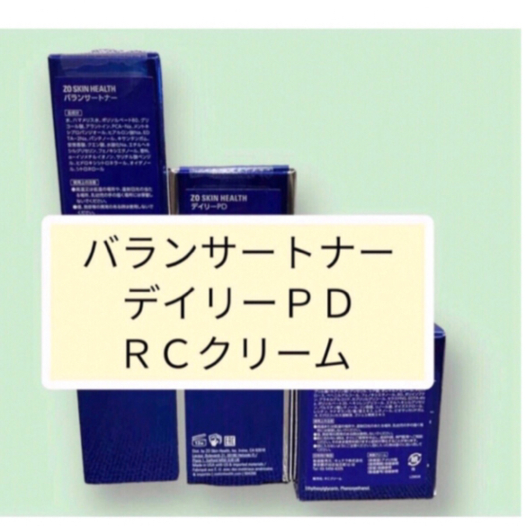 バランサートナー　デイリーＰＤ　ＲＣクリーム　ゼオスキン