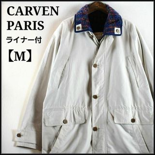 CARVEN  ゴム引きジップステンカラーコート