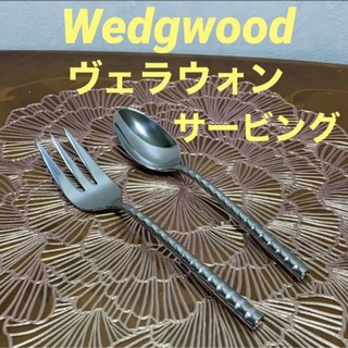 WEDGWOOD - ウェッジウッド スワイルタイニー スプーン&フォークセット