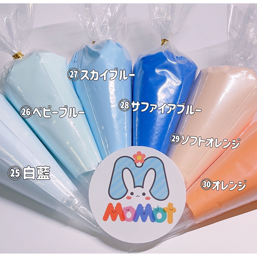ゆーみ 様 専用ページの通販 by MoMot|ラクマ