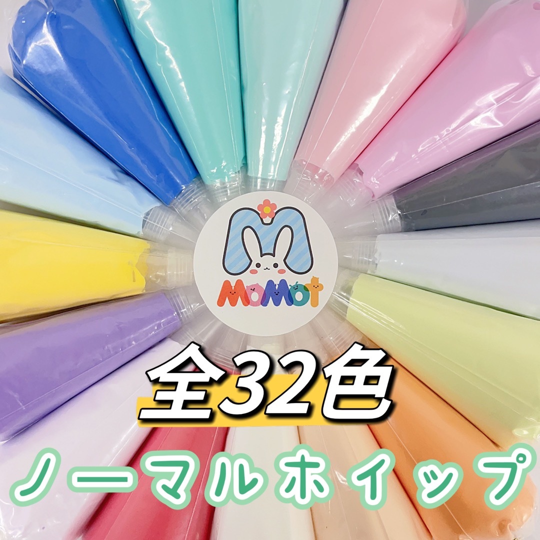ゆーみ 様 専用ページの通販 by MoMot|ラクマ