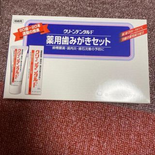 ダイイチサンキョウヘルスケア(第一三共ヘルスケア)のクリーンデンタルF 歯磨きセット2箱(歯ブラシ/歯みがき用品)