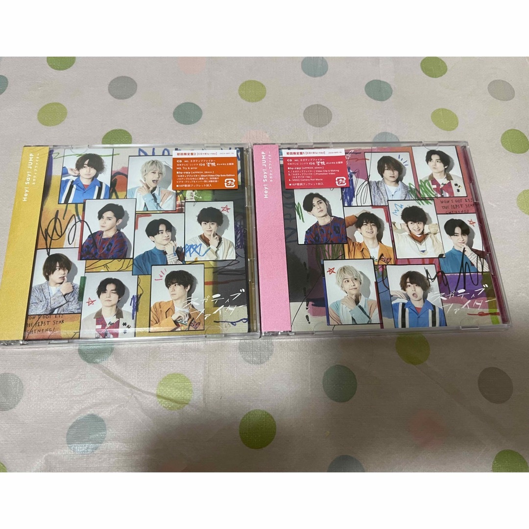 新品Hey! Say! JUMP - ネガティブファイター  初回限定盤1&2  エンタメ/ホビーのCD(ポップス/ロック(邦楽))の商品写真