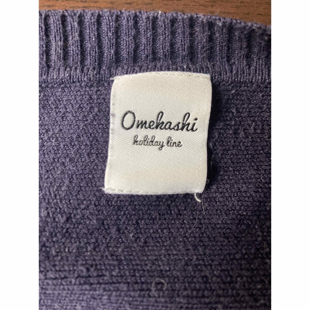 Omekashi(オメカシ)のオメカシ　紺色　トップス レディースのトップス(トレーナー/スウェット)の商品写真