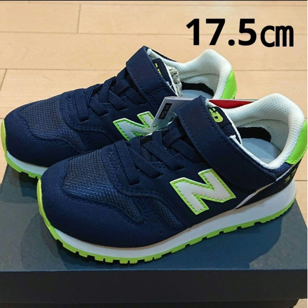 New Balance(ニューバランス)の新品 【17.5㎝】ニューバランス NB スニーカー 373  XS ネイビー キッズ/ベビー/マタニティのキッズ靴/シューズ(15cm~)(スニーカー)の商品写真