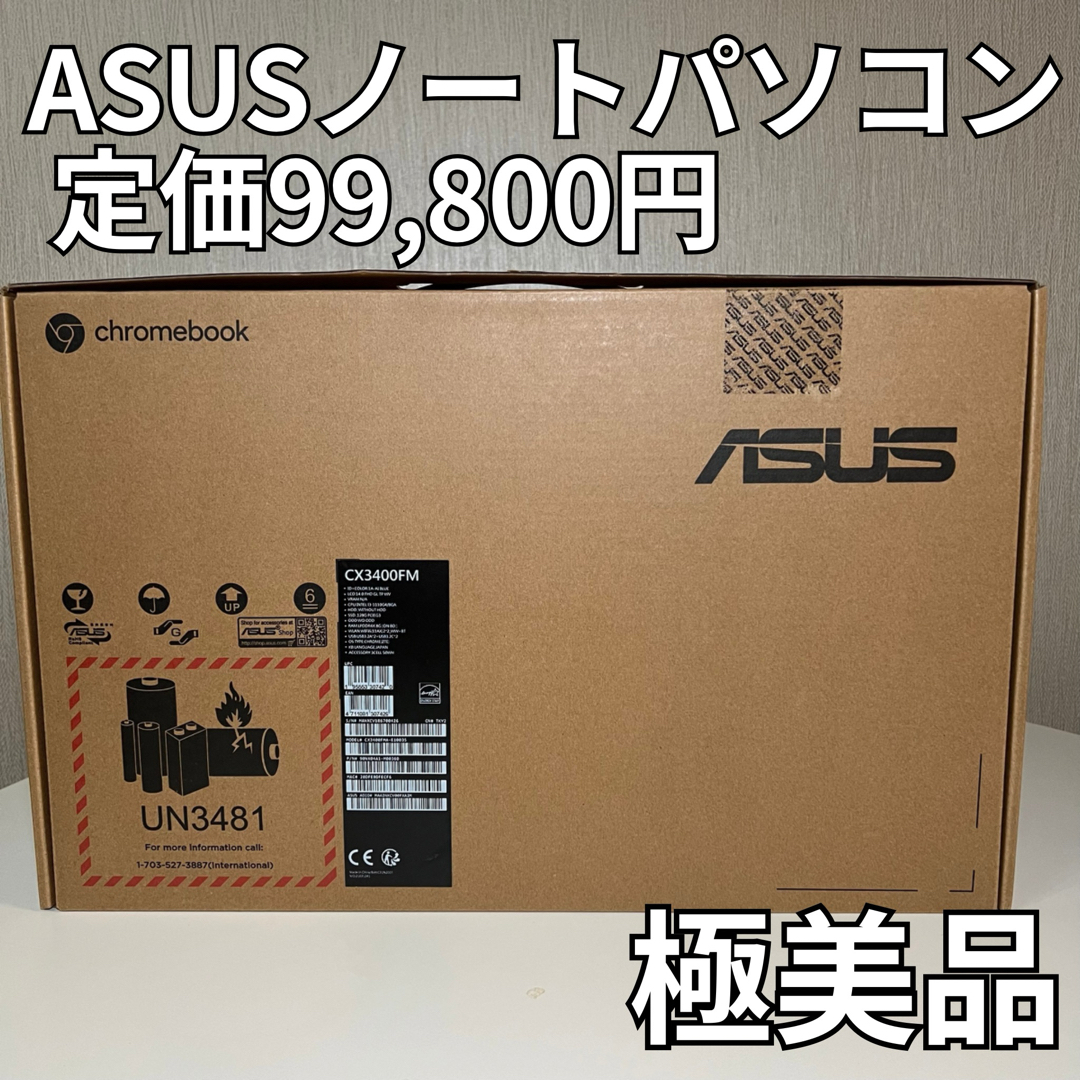 ASUS Chromebook ノートパソコン Chrome OS SSDグレア解像度