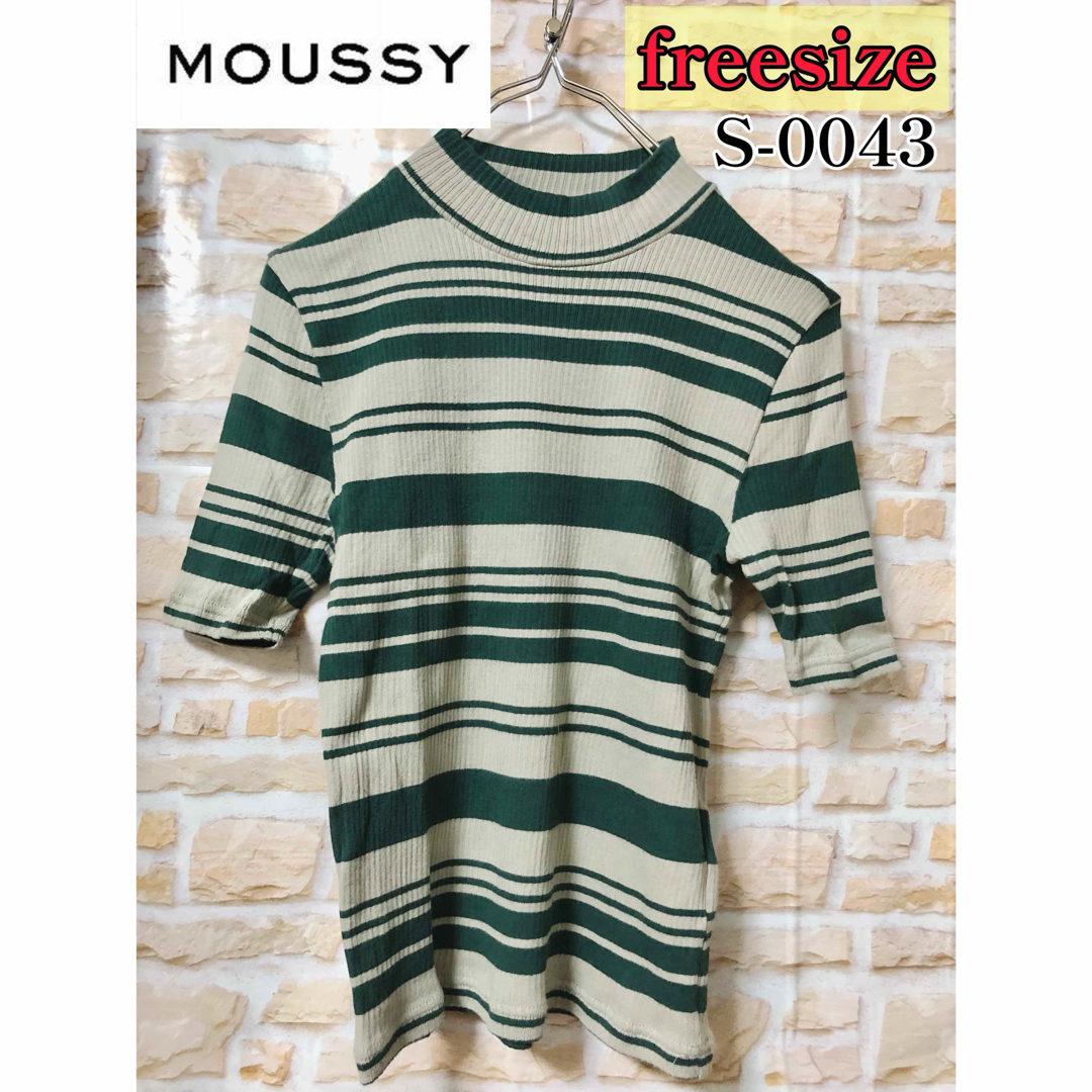 moussy(マウジー)のmoussy ボーダー柄半袖ニットトップス フリーサイズ 美品 フォロー割引あり レディースのトップス(ニット/セーター)の商品写真