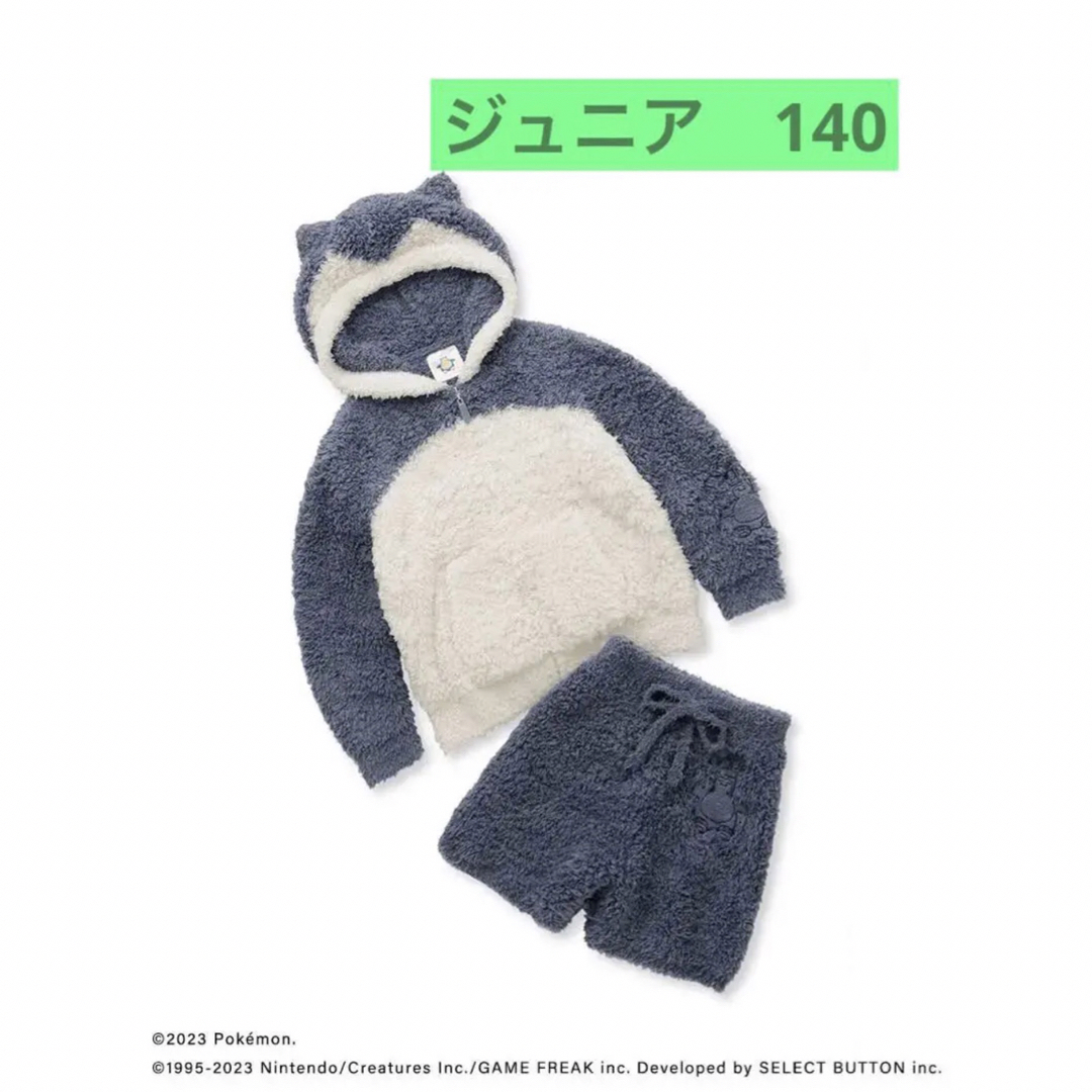 ポケモンスリープ】【ジュニア】ジェラート カビゴンパーカ ポケモンスリープ】【ジュニア】ジェラート カビゴンパーカ