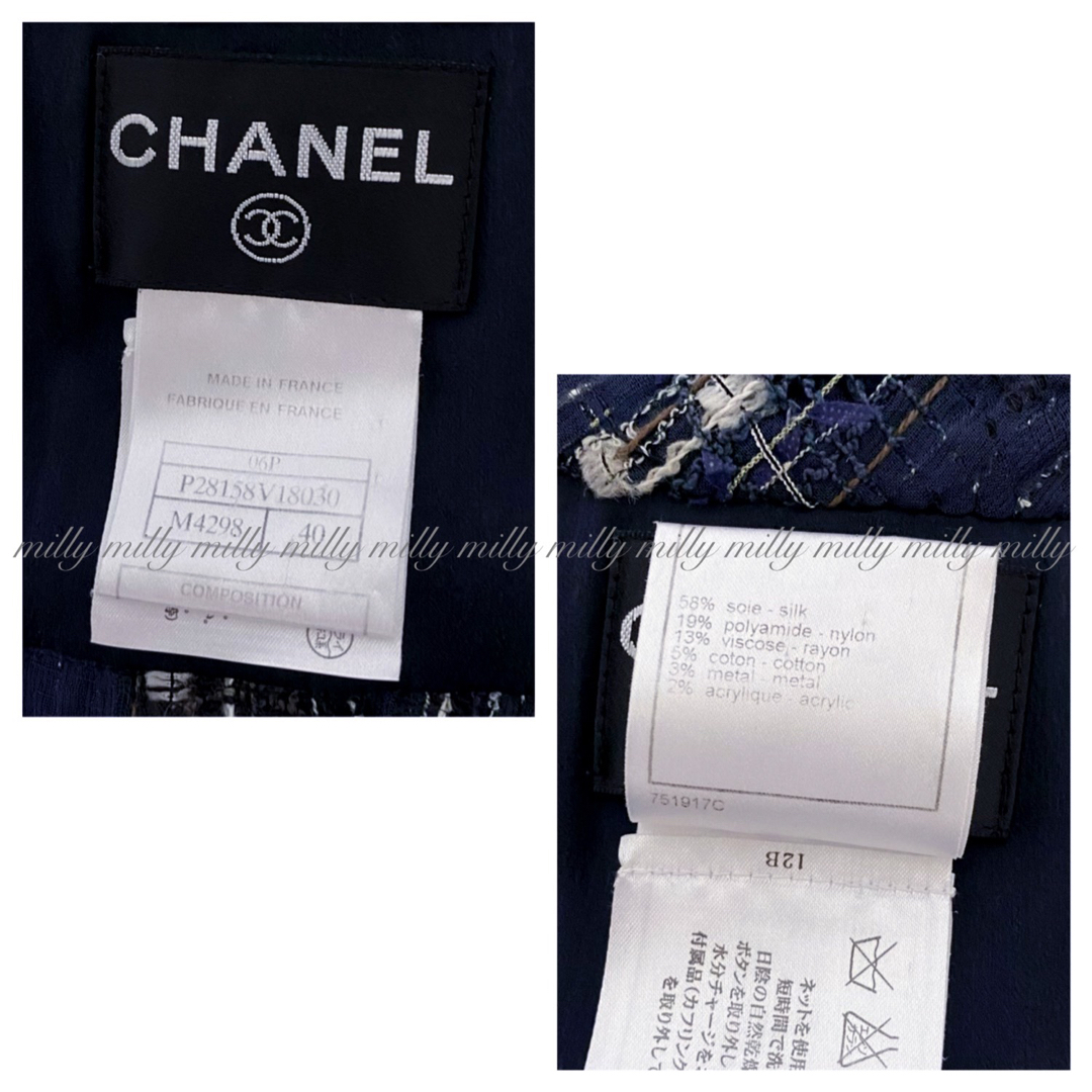 ご成約済みです【CHANEL】CCボタンツイードジレジャケットワンピース