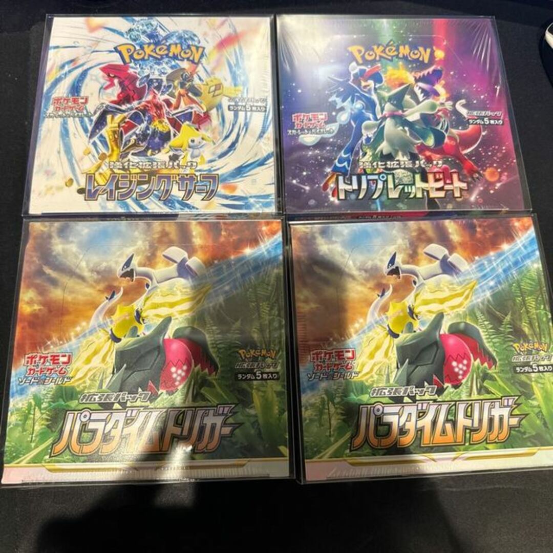 ポケモンカード　未開封BOX シングルカードまとめ売り