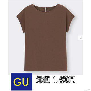 ジーユー(GU)のGU ジーユー　バックボタンフレンチスリーブ　半袖　S　ブラウン　Tシャツ(Tシャツ(半袖/袖なし))