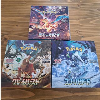 ポケモン(ポケモン)のクレイバースト スノーハザード 黒煙の支配者 ポケモンカード(Box/デッキ/パック)