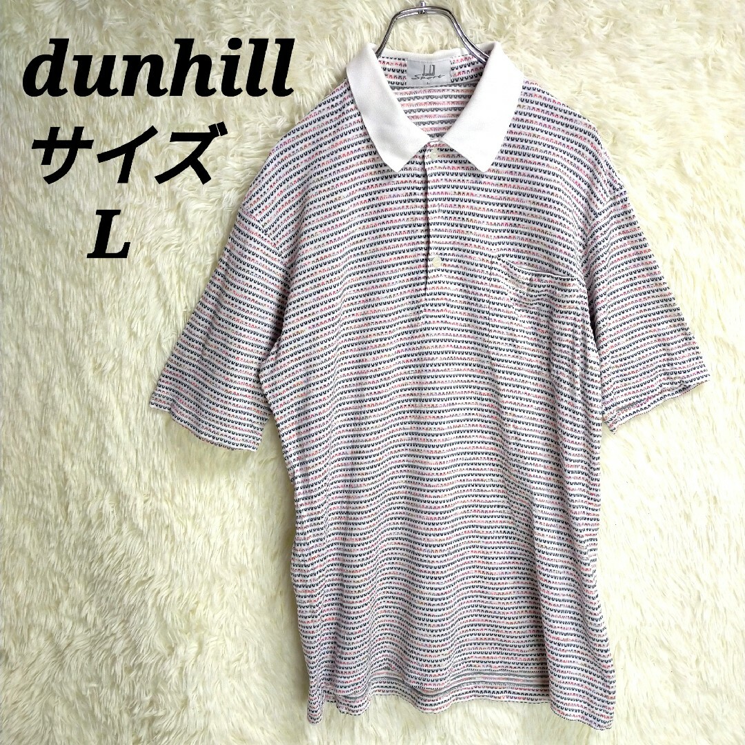 Dunhill - ダンヒル【L】ポロシャツ 半袖シャツ ワンポイント刺繍 総柄 トップス メンズの通販 by ゆう's shop ｜ダンヒル ...