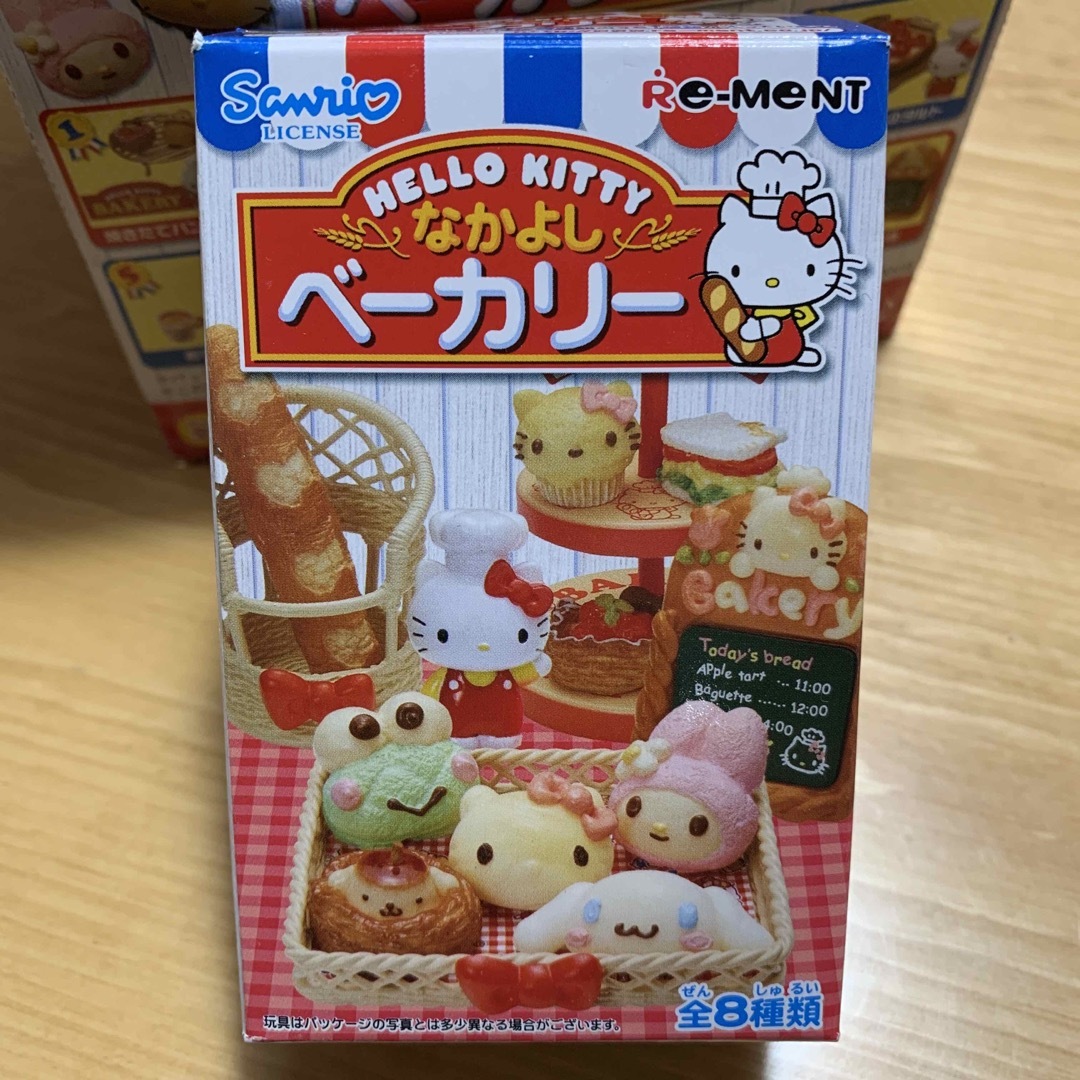 リーメント ハローキティ なかよしベーカリー リーメント ハローキティ なかよしベーカリー