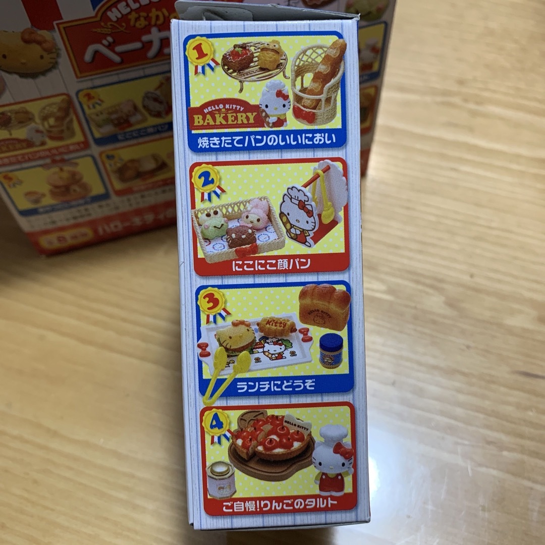 リーメント ハローキティ なかよしベーカリー リーメント ハローキティ なかよしベーカリー