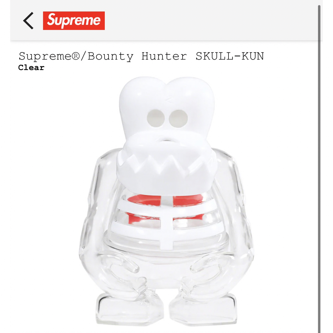 Supreme(シュプリーム)のSupreme Bounty Hunter SKULL-KUN スカルくん エンタメ/ホビーのフィギュア(その他)の商品写真