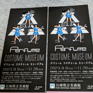 perfume チケットの通販 100点以上 | フリマアプリ ラクマ