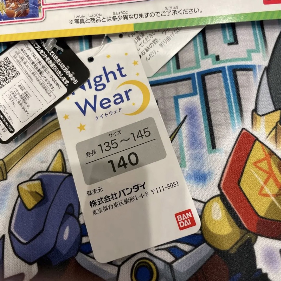 BANDAI(バンダイ)のNO.2563 デジモン チェンジングパジャマ 長袖 長ズボン 男の子 140 キッズ/ベビー/マタニティのキッズ服男の子用(90cm~)(パジャマ)の商品写真