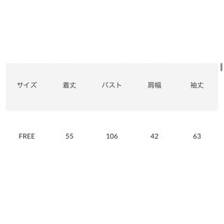 LAGUA GEM - RIB DOCKING フェイクファージャケットの通販 by Raisins