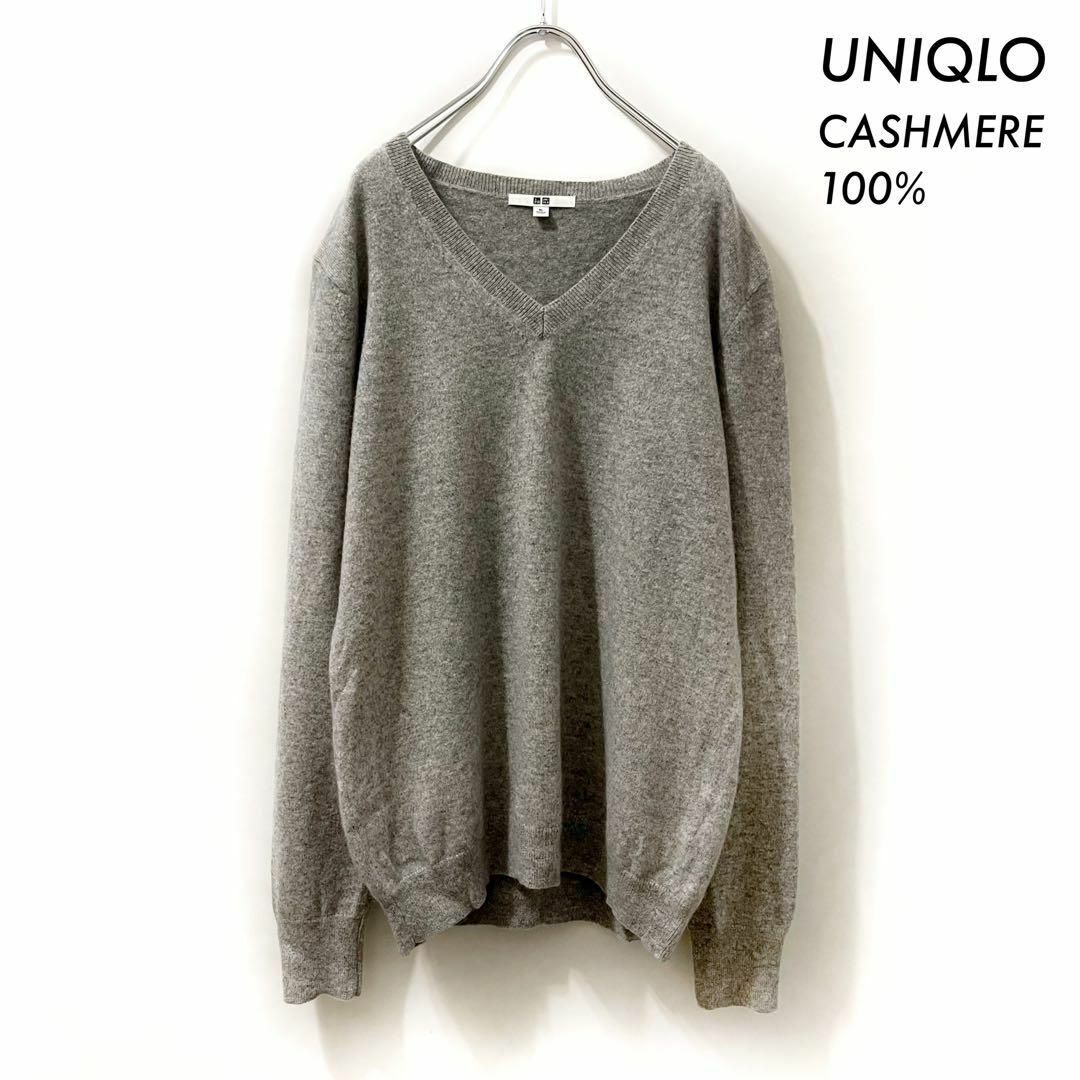 UNIQLO ユニクロ★カシミヤ100% 長袖ニット セーター Vネック グレー