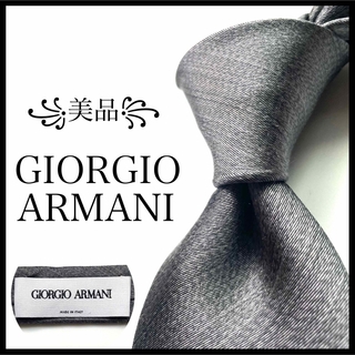 Giorgio Armani - 【新品】アルマーニ ネクタイ メンズ グレー ...