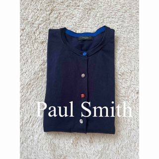 ポールスミス(Paul Smith)の美品　Paul Smith ポールスミス　カーディガン　ニット　トップス　人気(カーディガン)