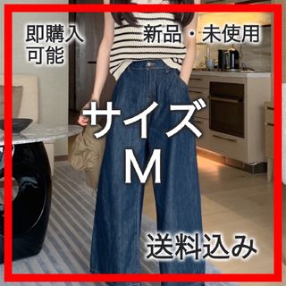 【006920M】ビッグシルエットパンツ　レディース(カジュアルパンツ)