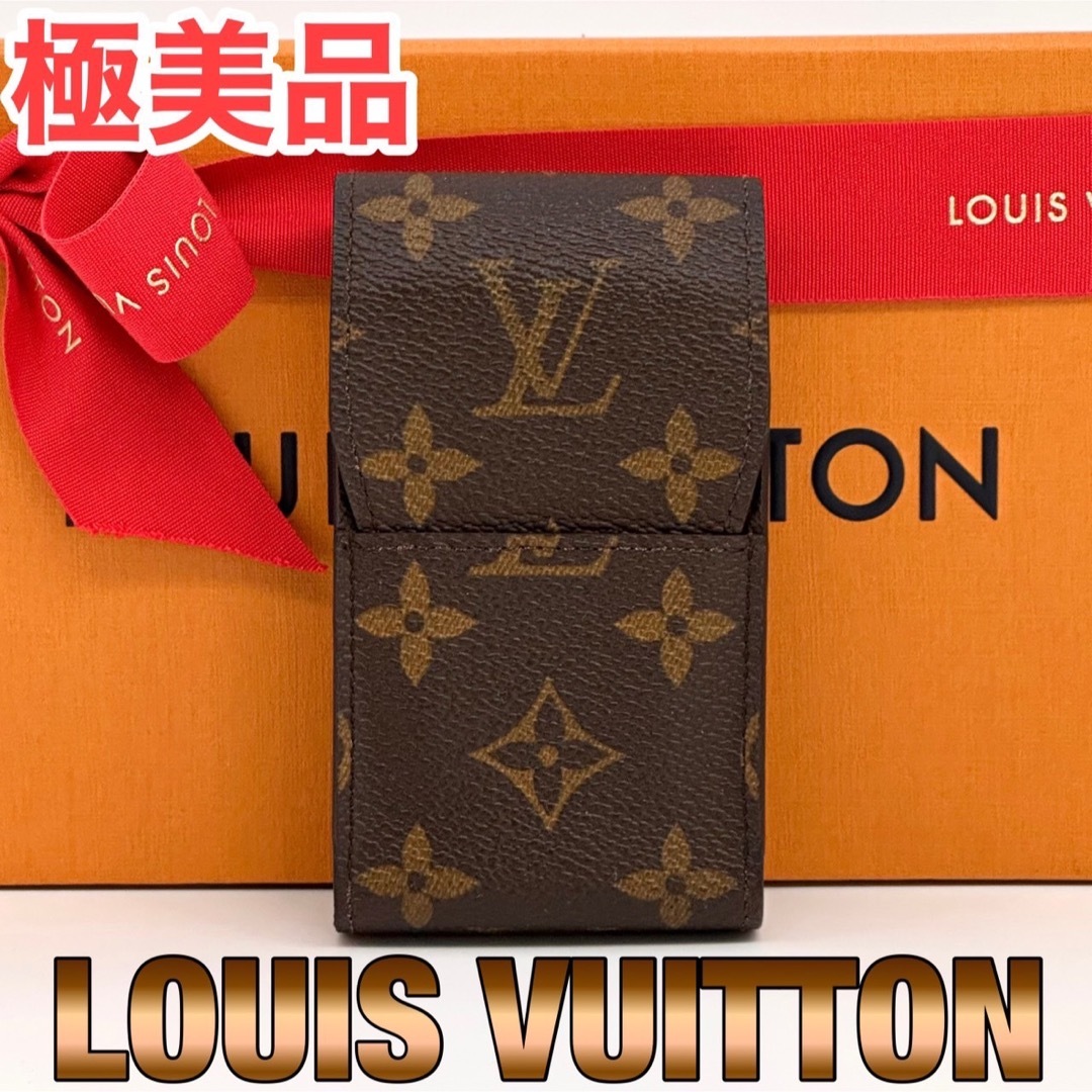 美品 LOUIS VUITTON ルイヴィトン シガレットケース