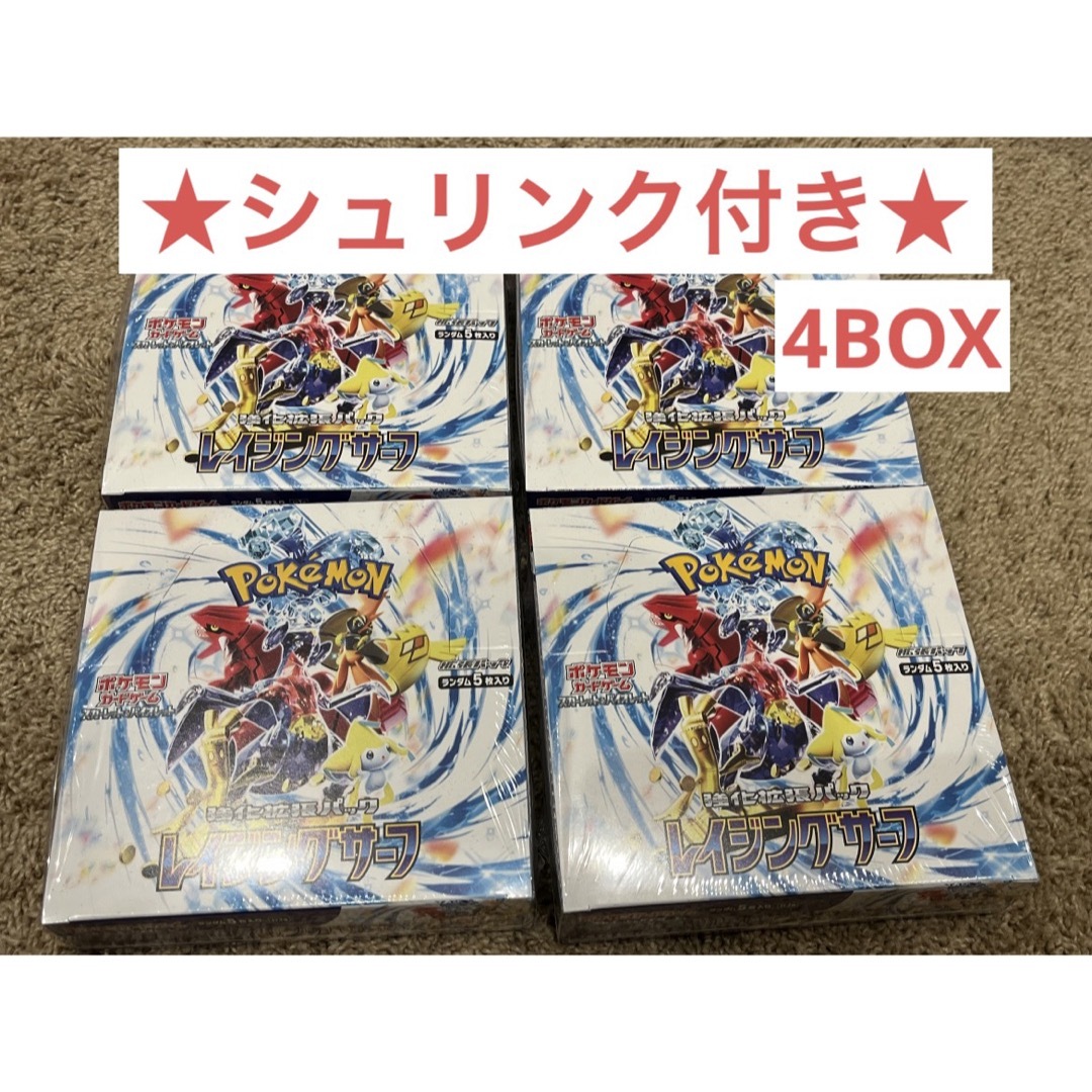 ポケモンカード レイジングサーフ BOX シュリンク付き